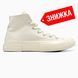Converse x Dior Hi Beige con-0005-111523 фото 1
