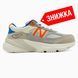 New Balance 990 V6 Beige/Blue/Orange nbl-0255-620835 фото 1